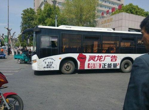 嘉兴最新公交爆料视频,揭秘最新爆料视频背后的公交改革与优化