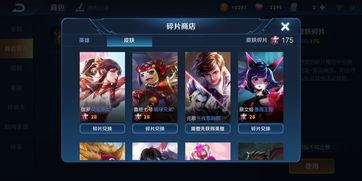 王者下周皮肤爆料最新,下周皮肤爆料，神秘英雄即将登场！